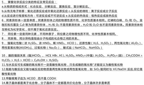 我国何时会正式承认风水学作为一门学科或文化？