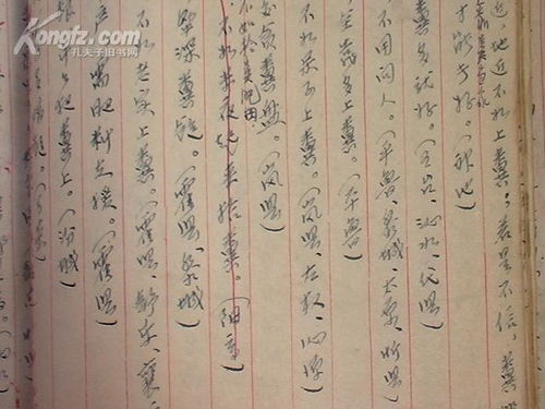 2.2 四季节令对应之农谚汇编（含原文保留）
