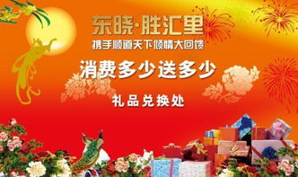 2026年1月饭店开业吉日具体是哪几天？饭店开业时送什么礼品好？