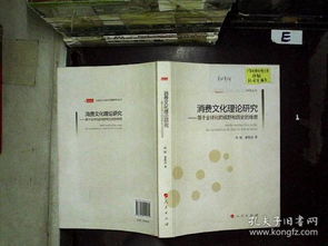 历史叙事维度的深度考量：从赵武隐匿堪时间智慧