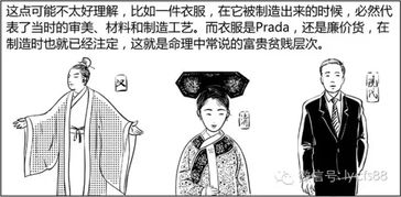 一、 天机星的象征意义与命理定位