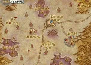 震惊！2026年风水大揭秘，不看后悔一辈子