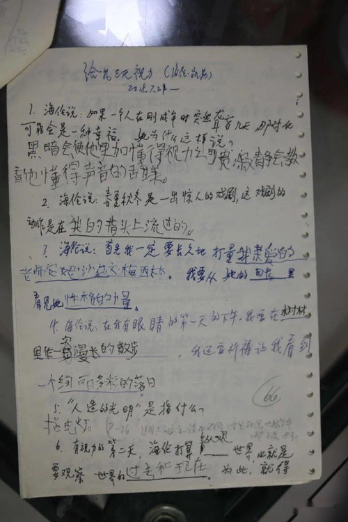 一、 探究背景与意义