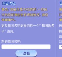 怎样给团较长群取一个既吸引人又便于搜索的响亮名字？