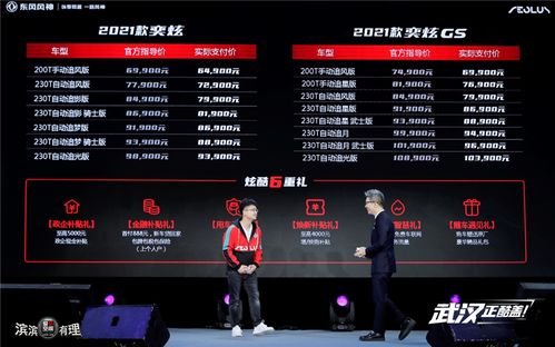 三、风水学考量：空间范围布局与周边环境氛围