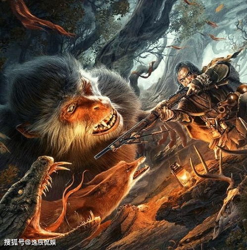 一、 夜半惊魂的时空坐标——星象与阴阳交汇