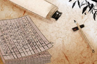 （一） 财富积累与投资眼光