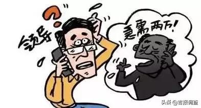 2）防范网络诈骗要素加强较大监测
