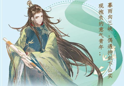 平姓男孩命理浅析（别太当真！）