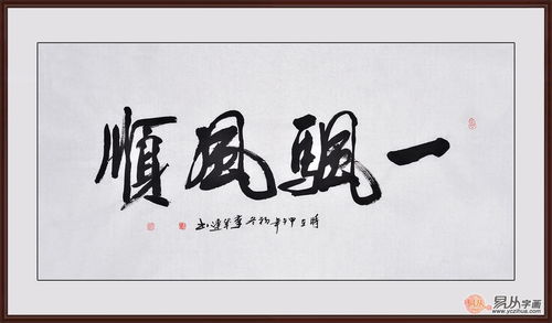 科字的基本属性