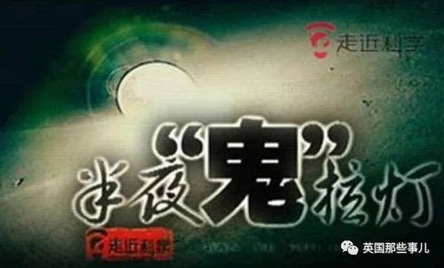 一、传说的起源与文化脉络