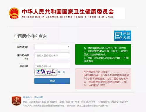 避坑指南：如何识别靠谱与不靠谱