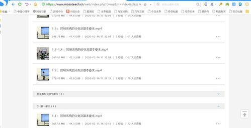 二、 线上平台实现机制——以易安居算命网为例