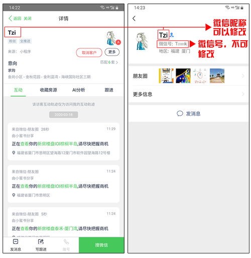 1. 内容发布频率及质量控制