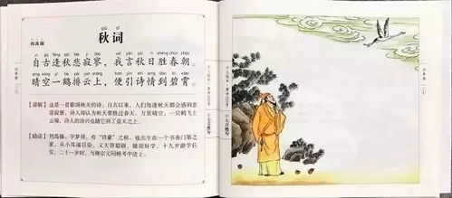 二、 现代国庆诗歌创作特征及代表作品分析