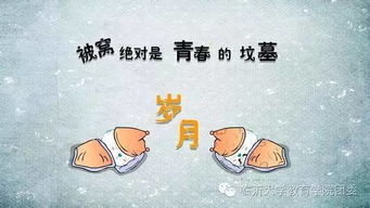 3. 商人梦想脱了俗：生意发财