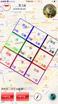 如何下载安装中华命里风水网提供的风水专用万年历？