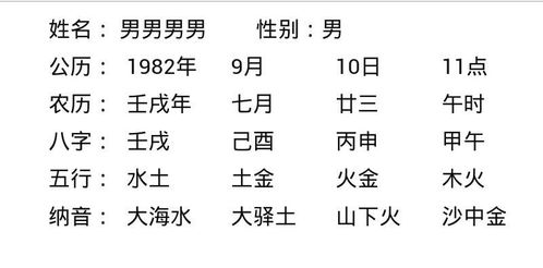 算命说婚姻有危险，姻缘书如何改写能预测婚姻风险？