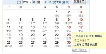 农历三月初三去世对逝者是否有特殊影响？
