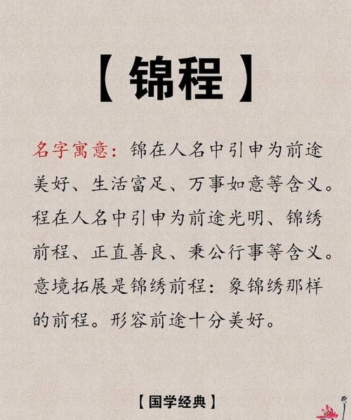 钦字的含义：敬仰、尊市场价格较高