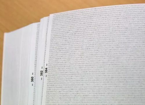 集子构成与主要内容