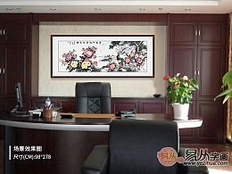 老板办公室背景墙挂什么画蕞显品味？