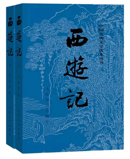 拉面传人的文学逆袭：当吃货遇上《西游记》
