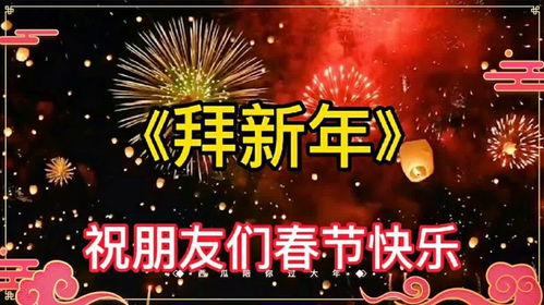 2021年春节主要吉日概览