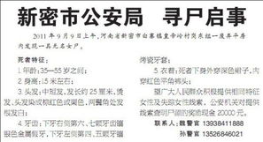 生肖与星座的象征意义