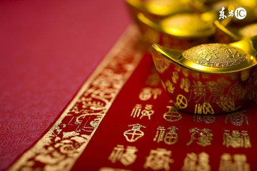 本周末这几个星座偏财运旺，难道会迎来横财天降，一夜暴富吗？