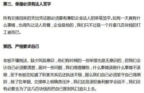 第一步：选择合适的时间段