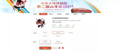 购票平台对比：哪个才是你的最佳选择？