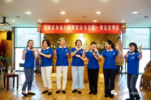 祈福仪式的启动与精神内涵