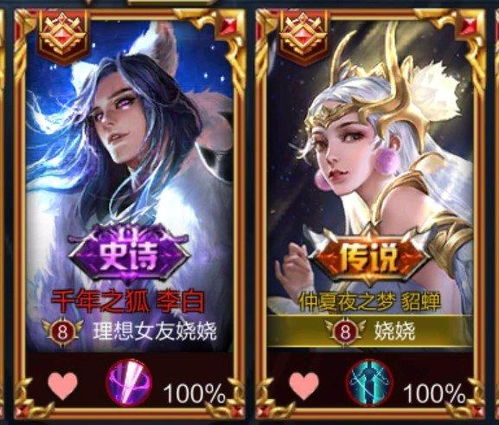 王者荣耀CP名的深度解析与重构学