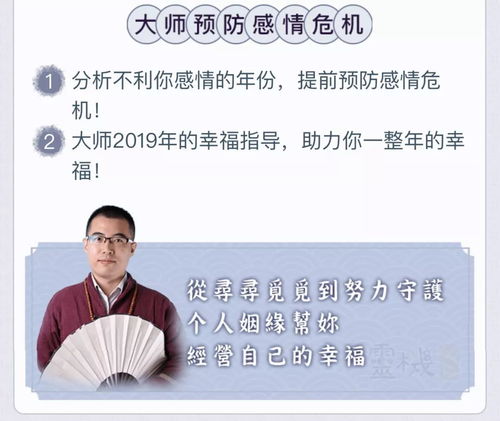 一、 情感运势：诱惑与后悔交织的周期性变化波动