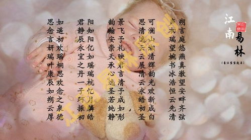 如何将唐诗大气取名改写为一个？