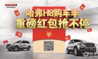 二、 生肖冲煞与风水禁忌的系统化阐释