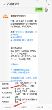 官方优惠政策全拆解：先问自己“我是谁”，  再算能省更多更少个钱