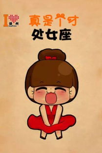 处女座洁癖性格适合选哪个号码？处女座脾气好坏是受什么影响？