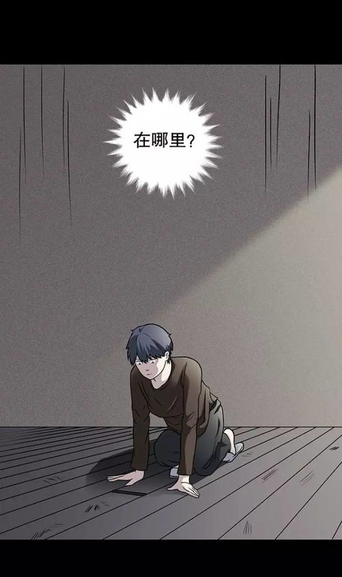 灵异事件背后的真实相