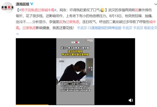 2.2 笑料背后的深层意义