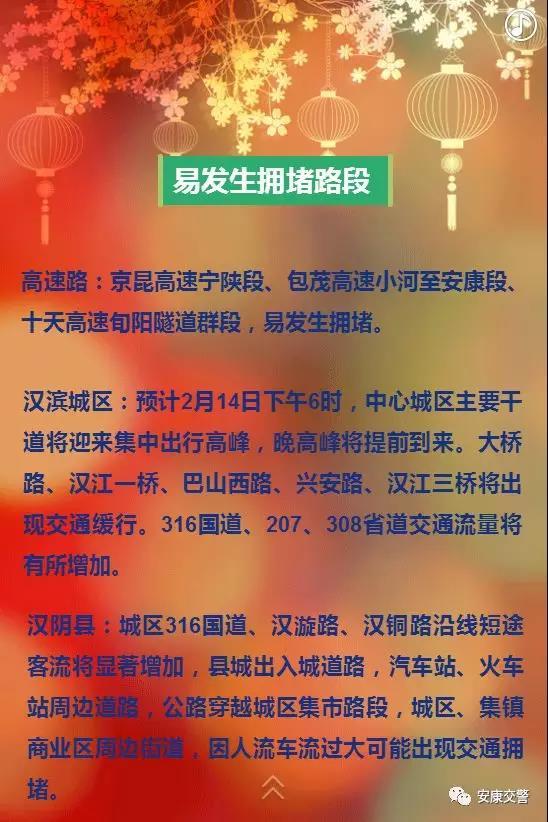 （一）无春之年的定义及其对生育的暗示