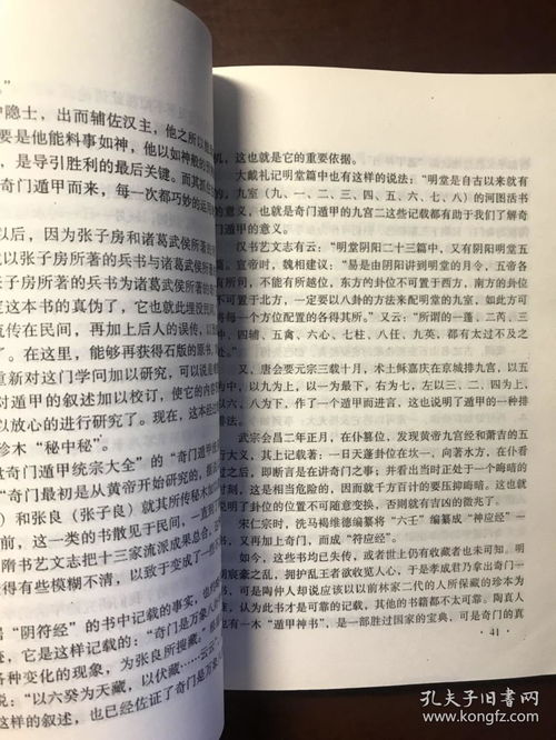 一、 探究背景与方法论概述