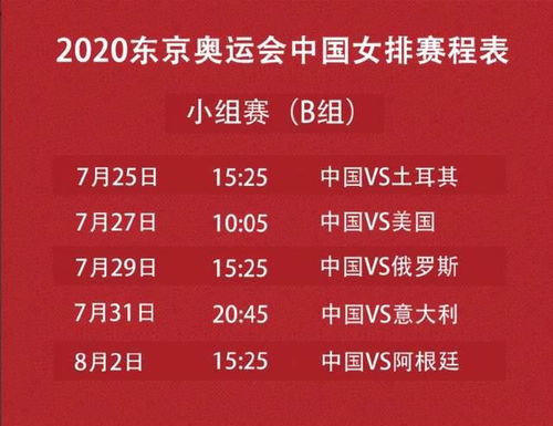 二、 对2026年8月9日黄历信息的深入解读