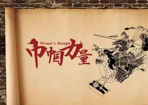 从文学作品看“铁骨柔情”