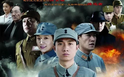 一、 爱国情怀与神秘事件的交织：引人深思的现象