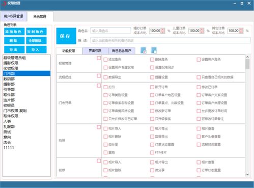 最旺的三个名字（保证你用对了！）