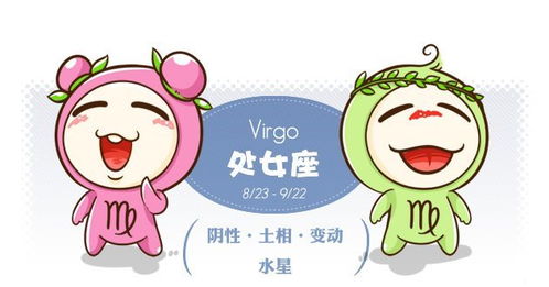 综合运势：今天你就是最靓的仔！