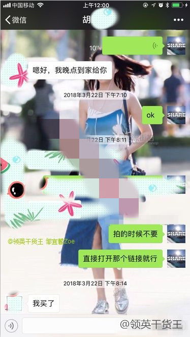 应对策略 (简直是胡说八道):