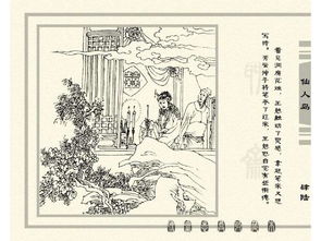 六、 《洛书》的文化底蕴实际价值与后世作用于